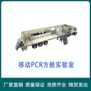 移動方艙P(yáng)CR實驗室生產(chǎn)廠家-滑縣紅太陽醫(yī)療器械